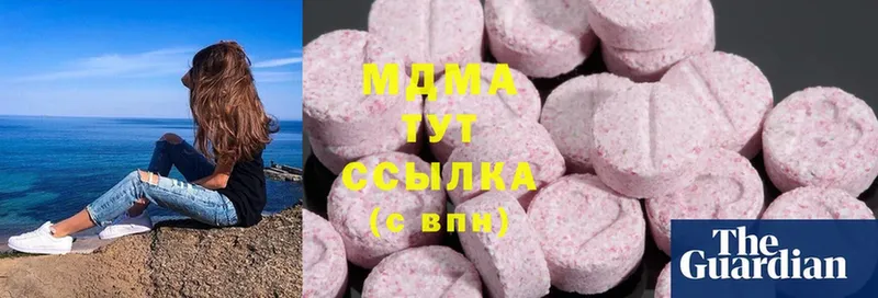 MDMA VHQ  Верхняя Салда 